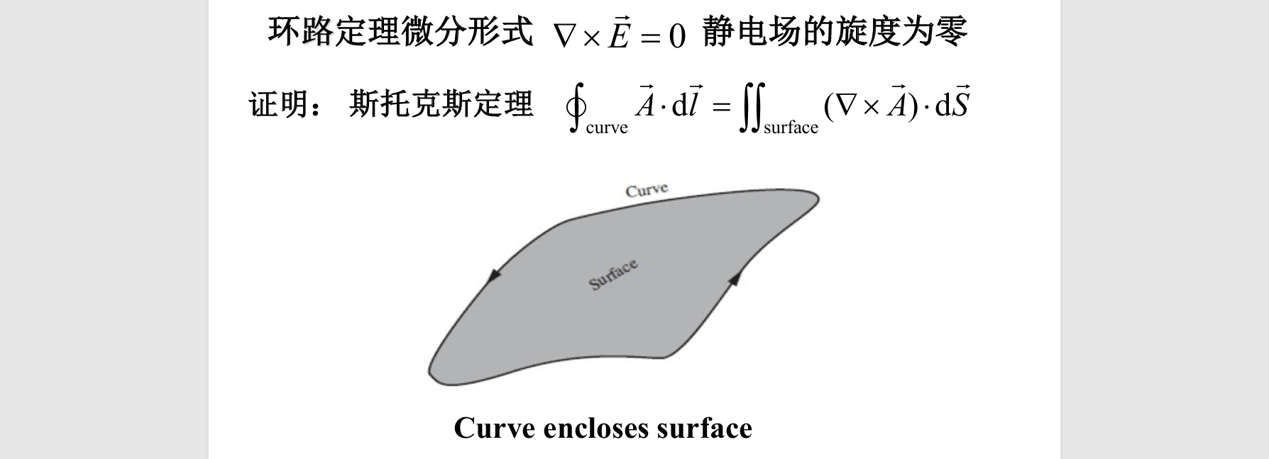 image-20250926140034339