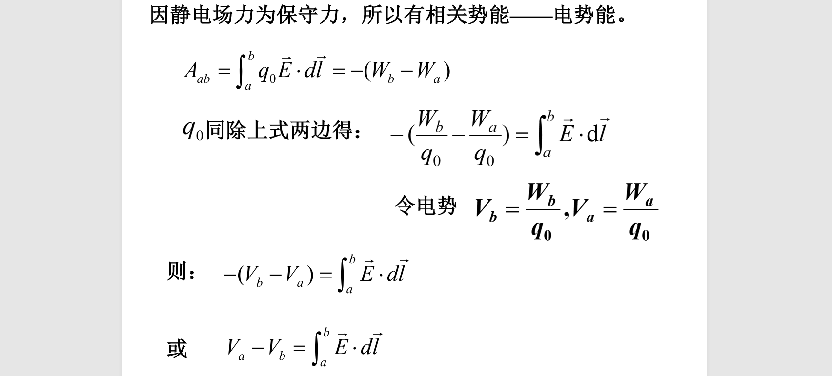 image-20250926140131593