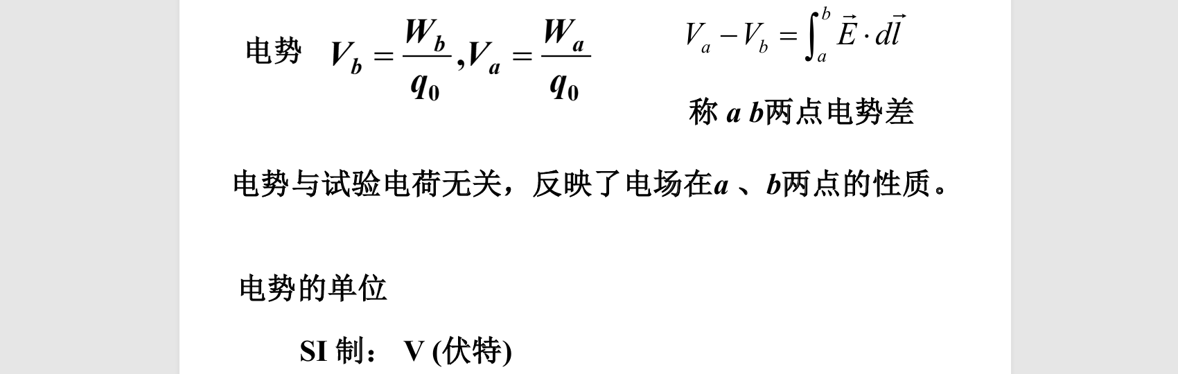 image-20250926140146291