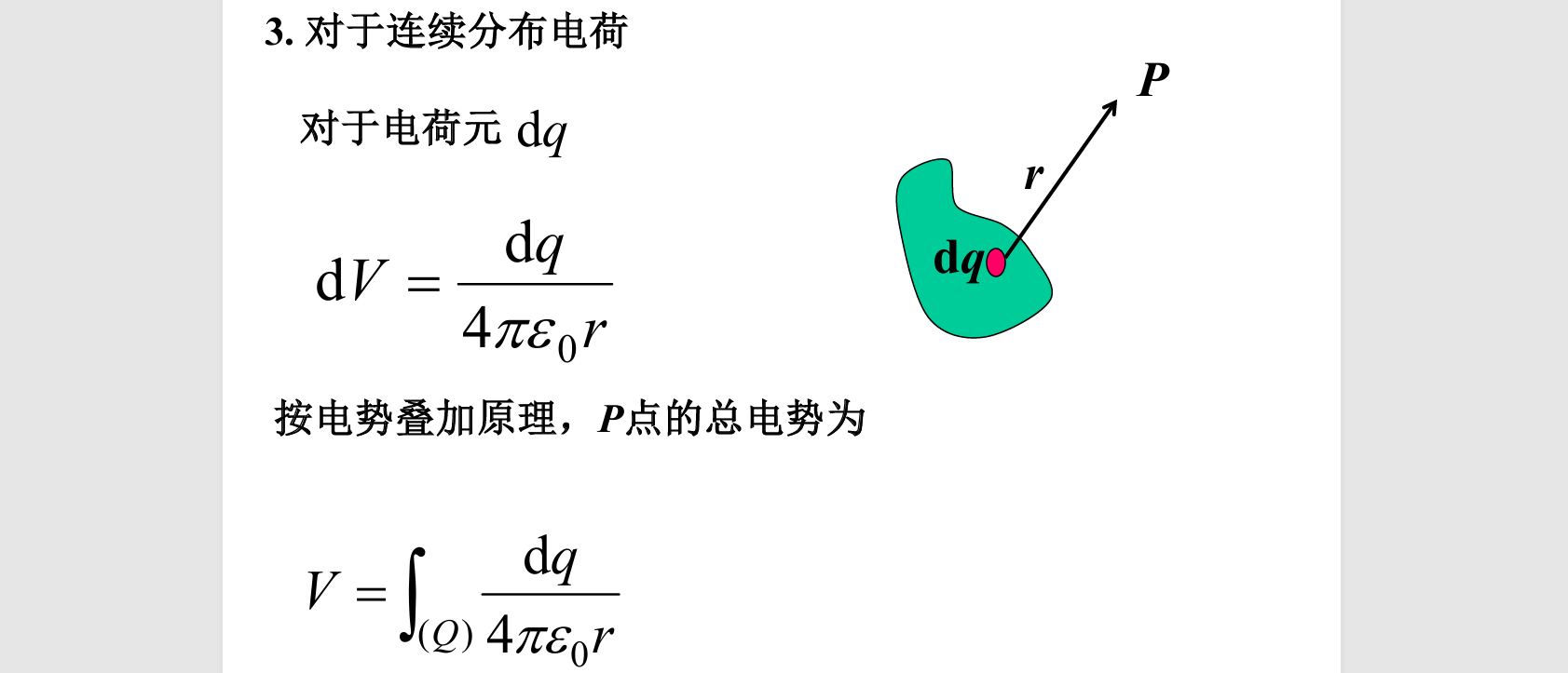 image-20250926141159715