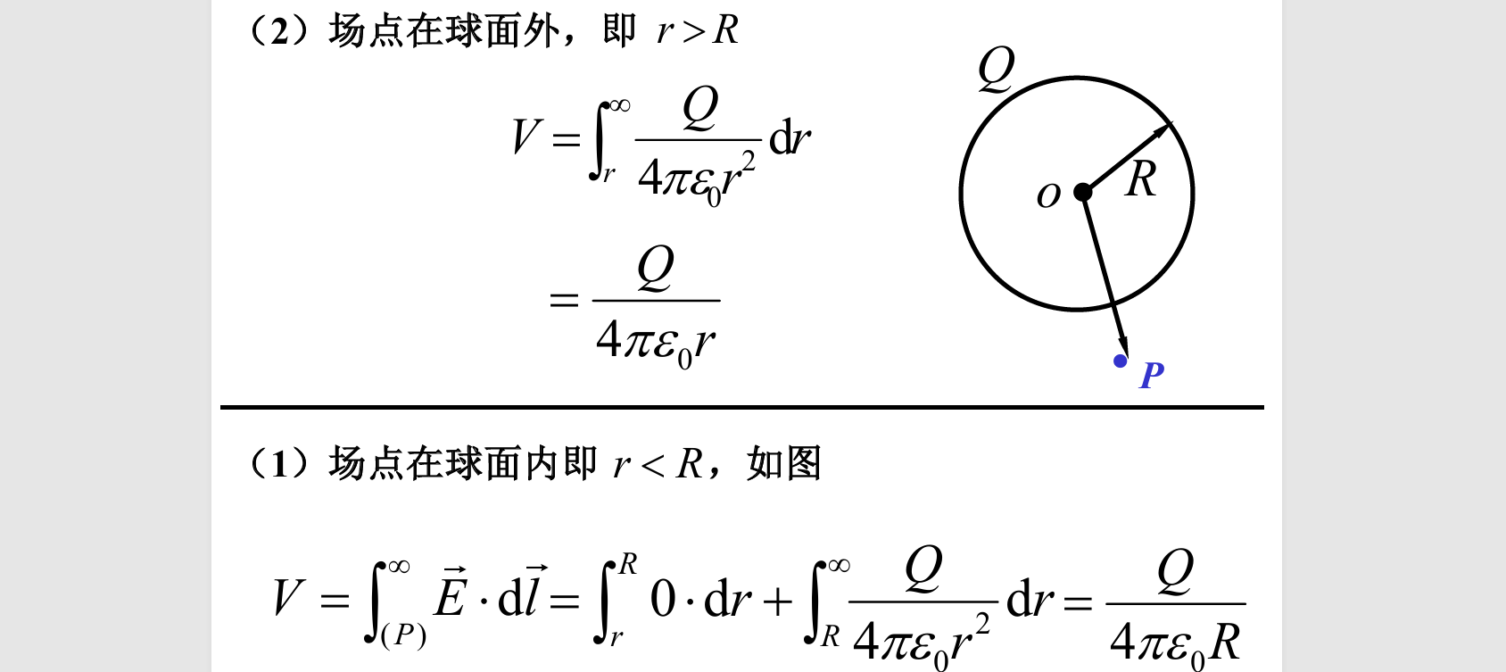 image-20250926141906282