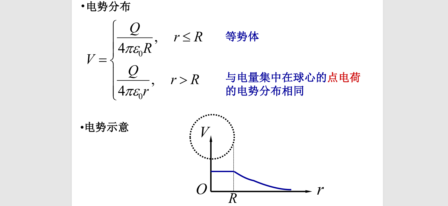 image-20250926141940567