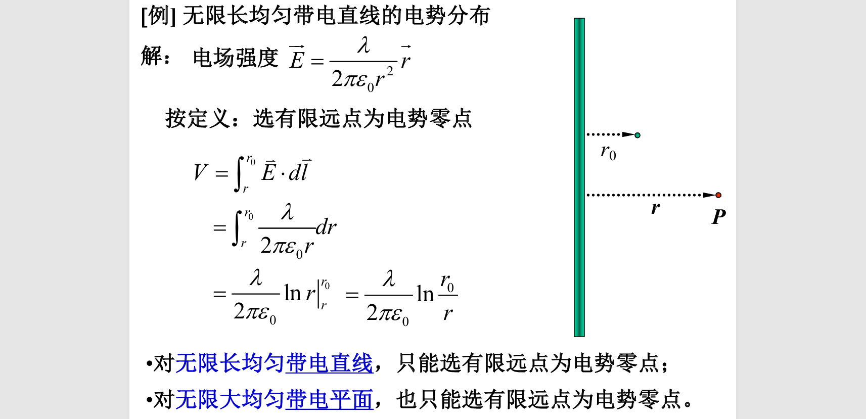 image-20250926142302390