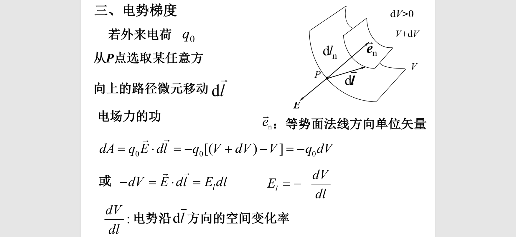 image-20250926143256049