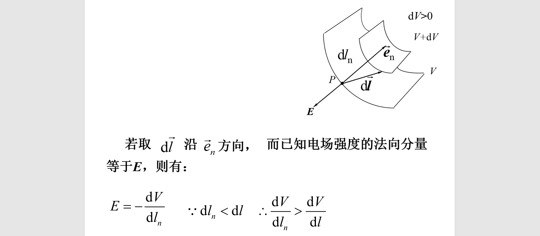 image-20250926143342029