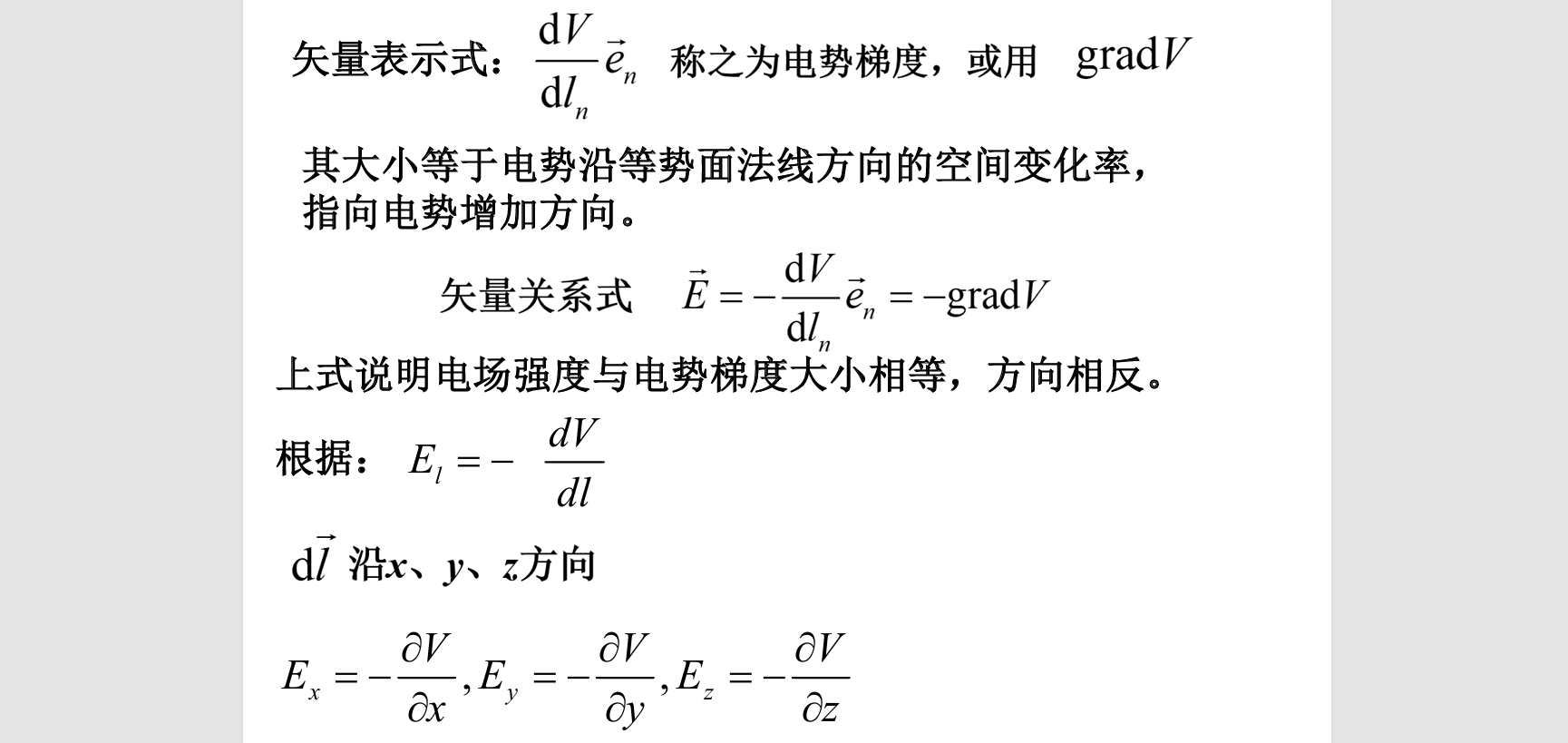 image-20250926143356433