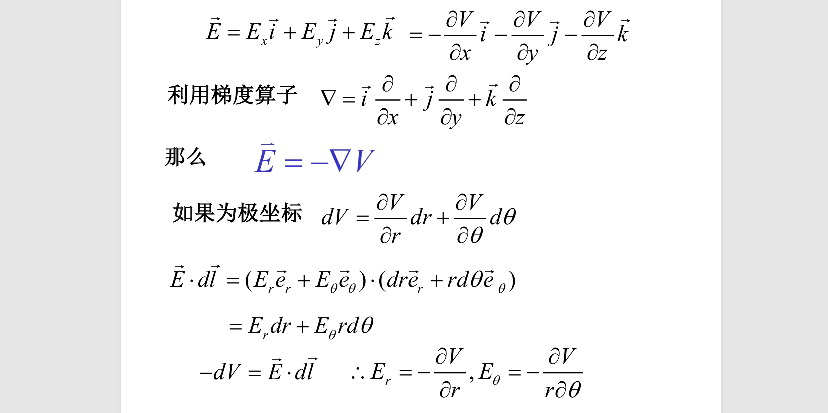 image-20250926143417281