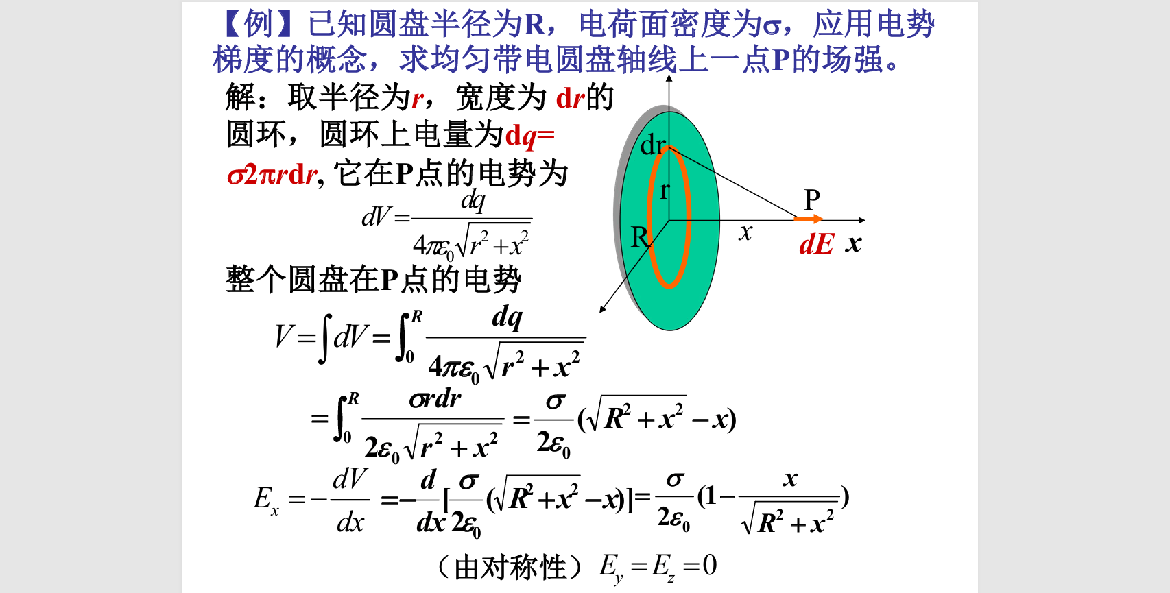 image-20250926144857425