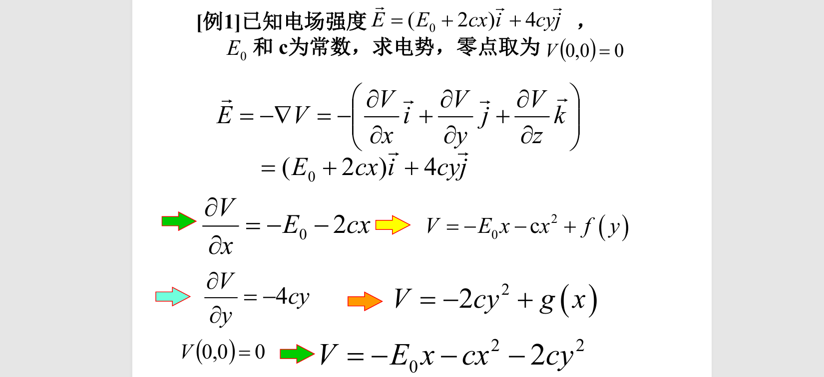 image-20250926144914986