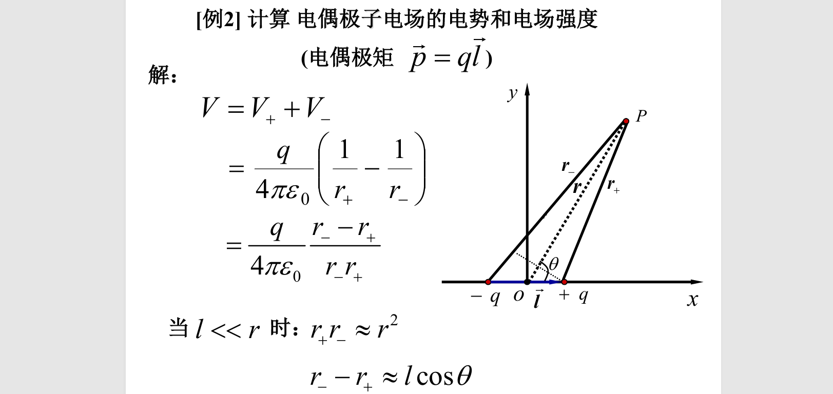 image-20250926144927828