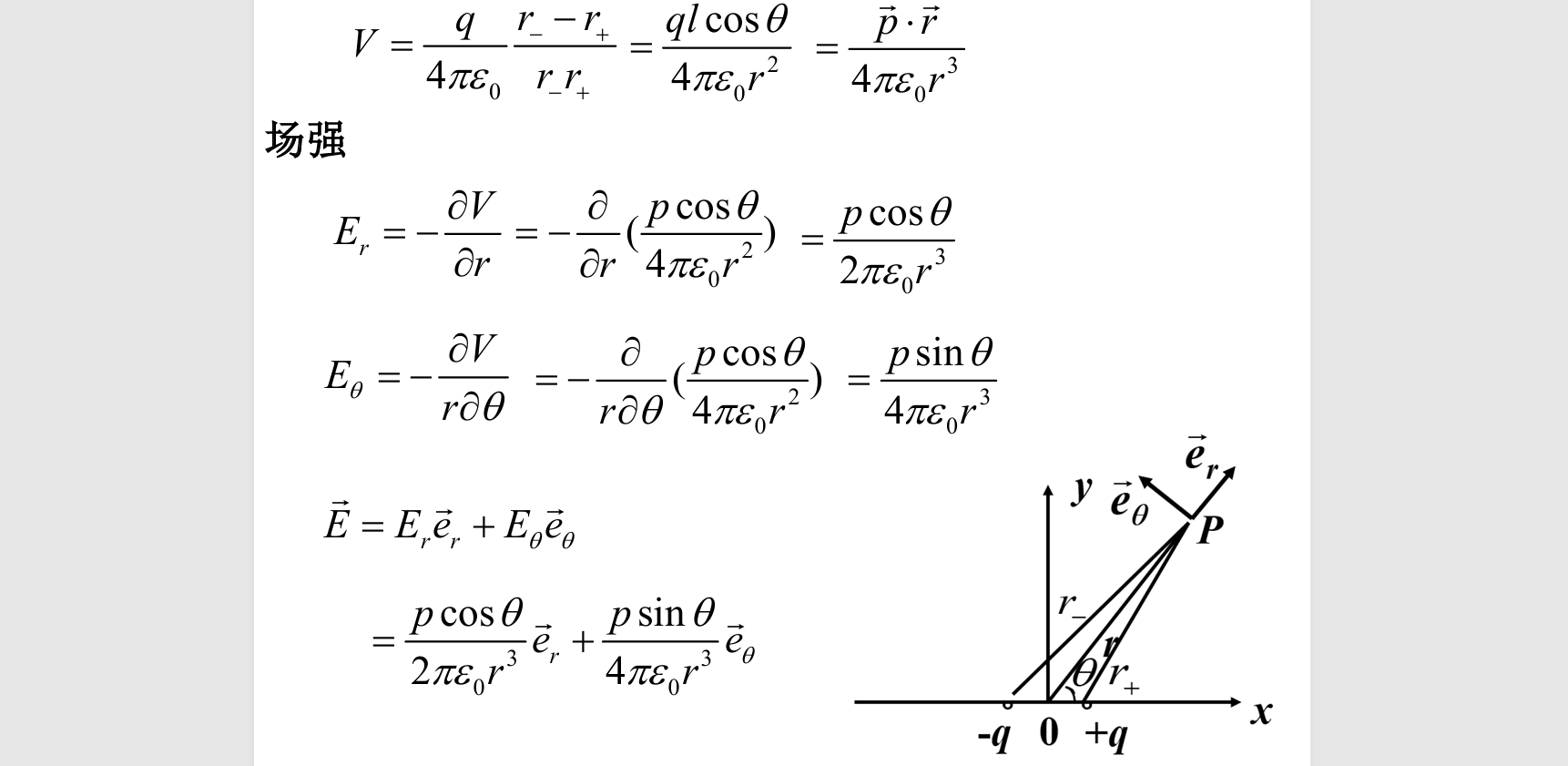 image-20250926144943560