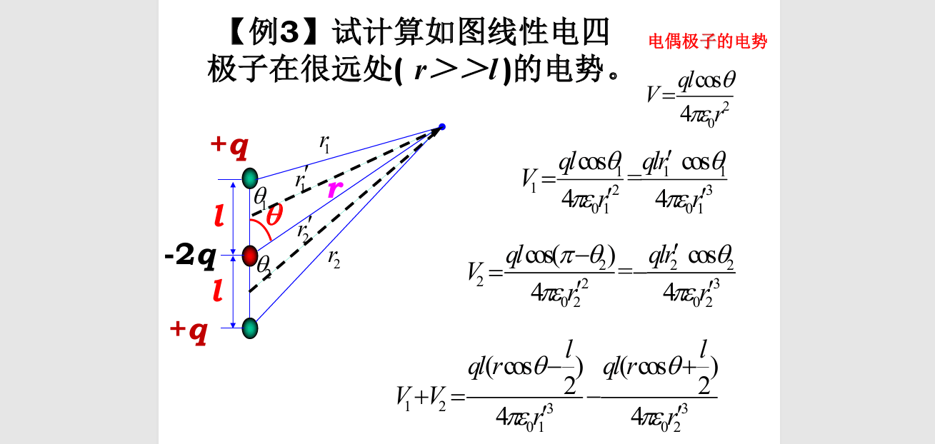 image-20250926145001321