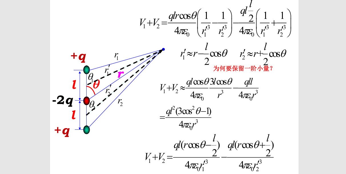 image-20250926145017677