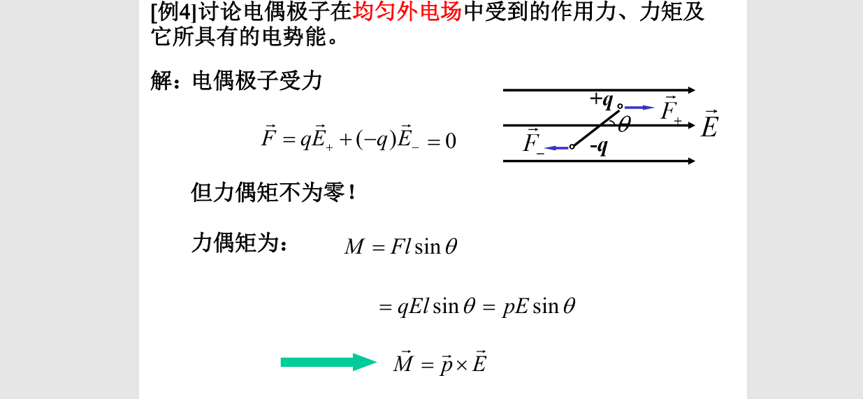 image-20250926145033334