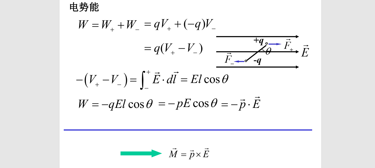 image-20250926145050750