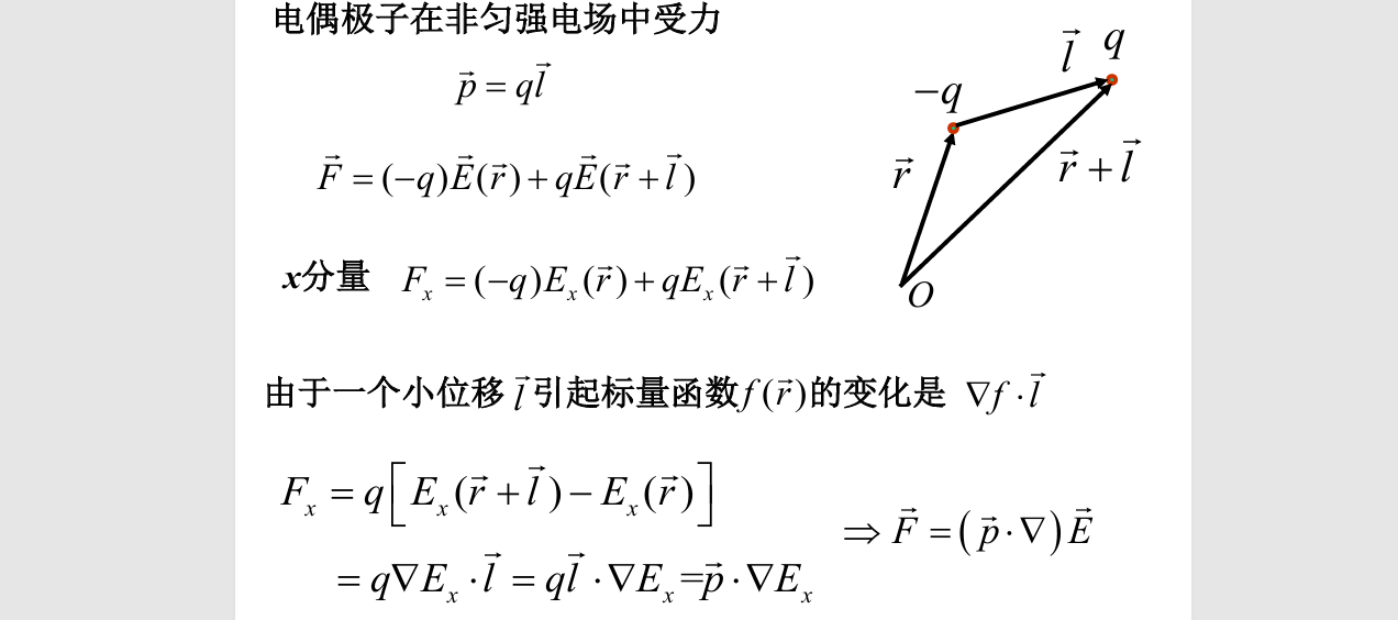 image-20250926145108072