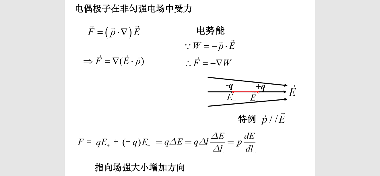 image-20250926145122376