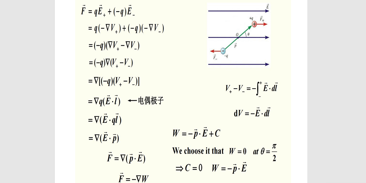 image-20250926145134462