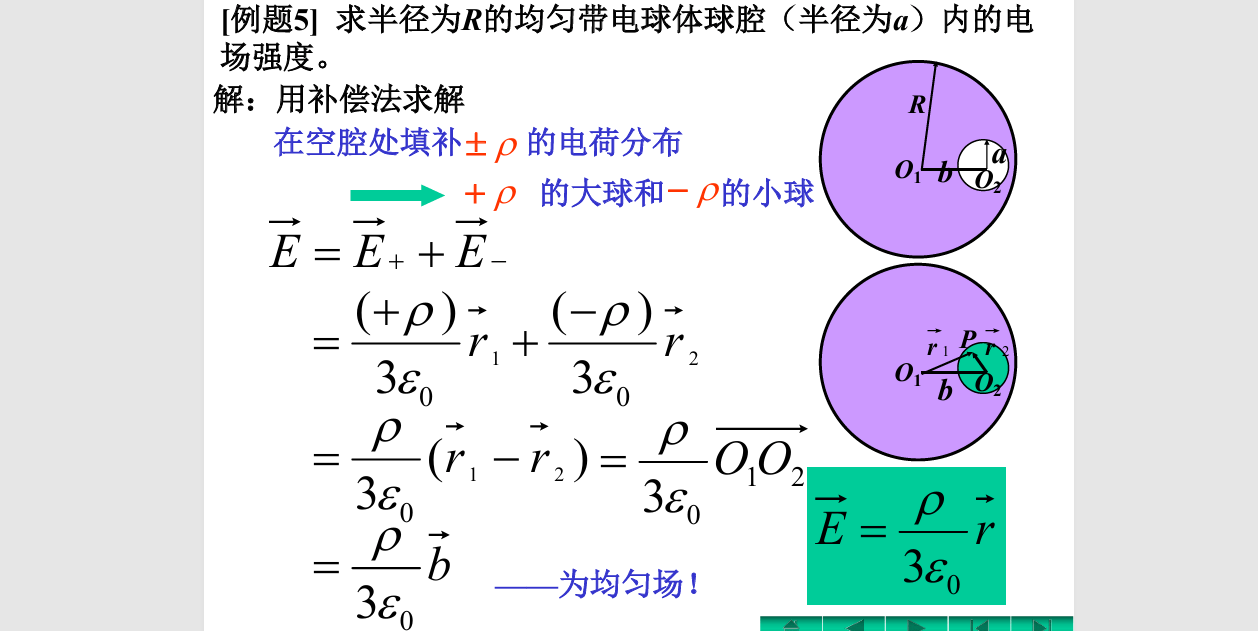 image-20250926145149246