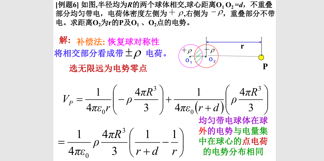 image-20250926145201470