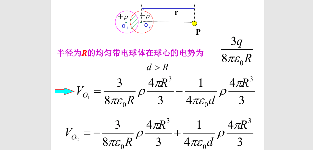 image-20250926145214988