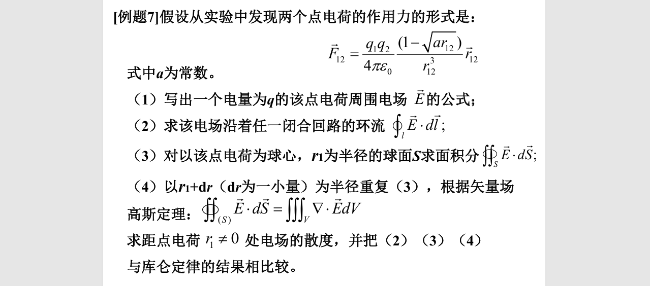 image-20250926145228734