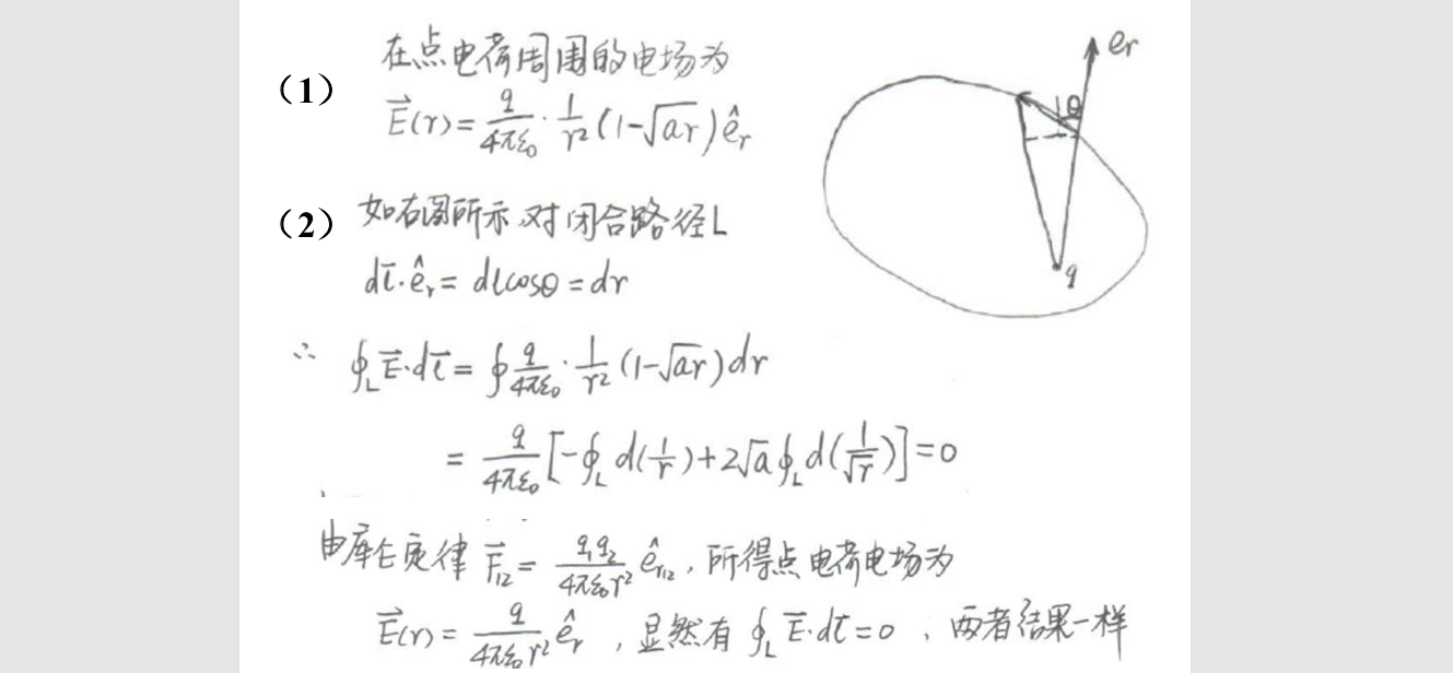 image-20250926145239877