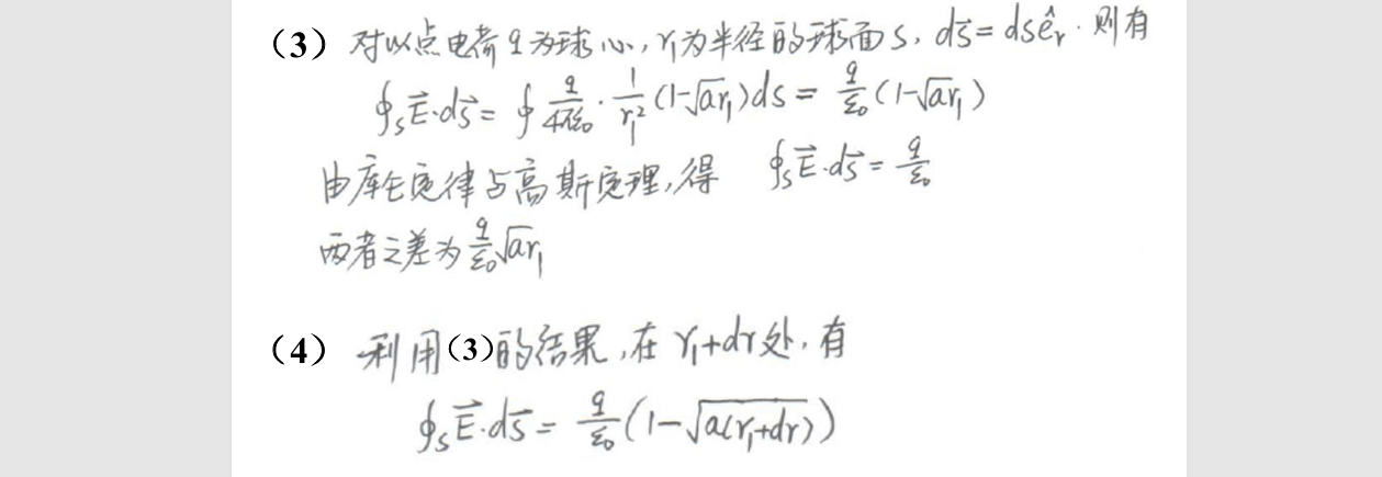 image-20250926145248449