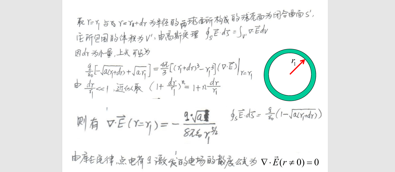 image-20250926145259035