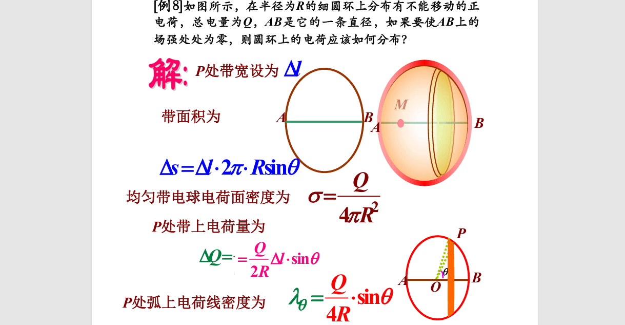 image-20250926145314369