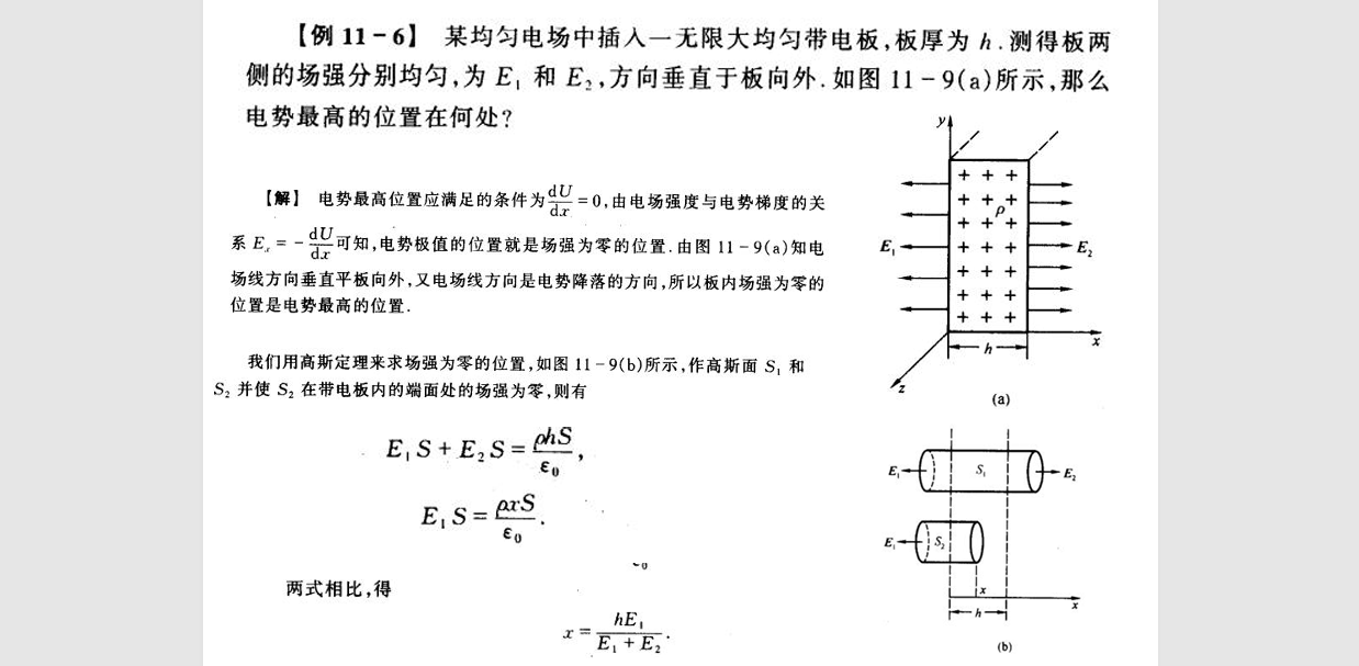 image-20250926145330151