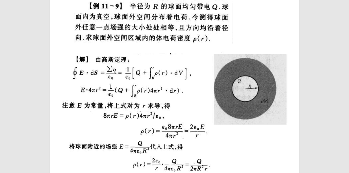 image-20250926145348831