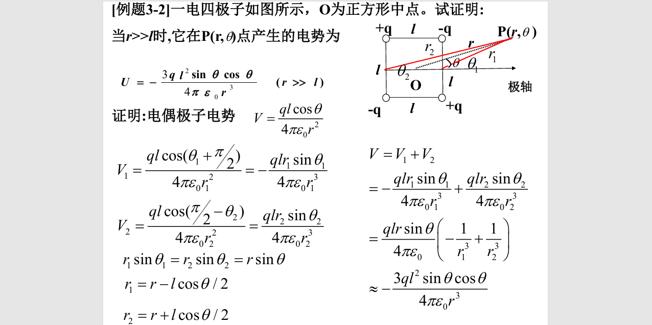 image-20250926145406095