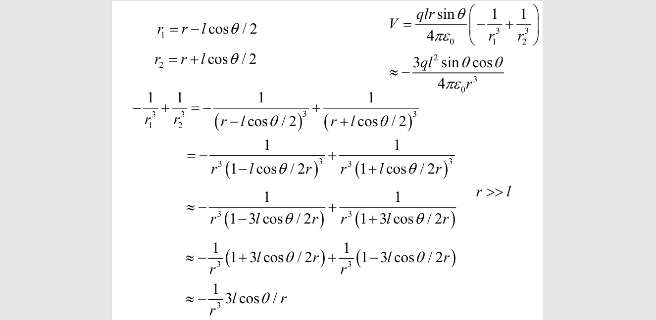 image-20250926145425183