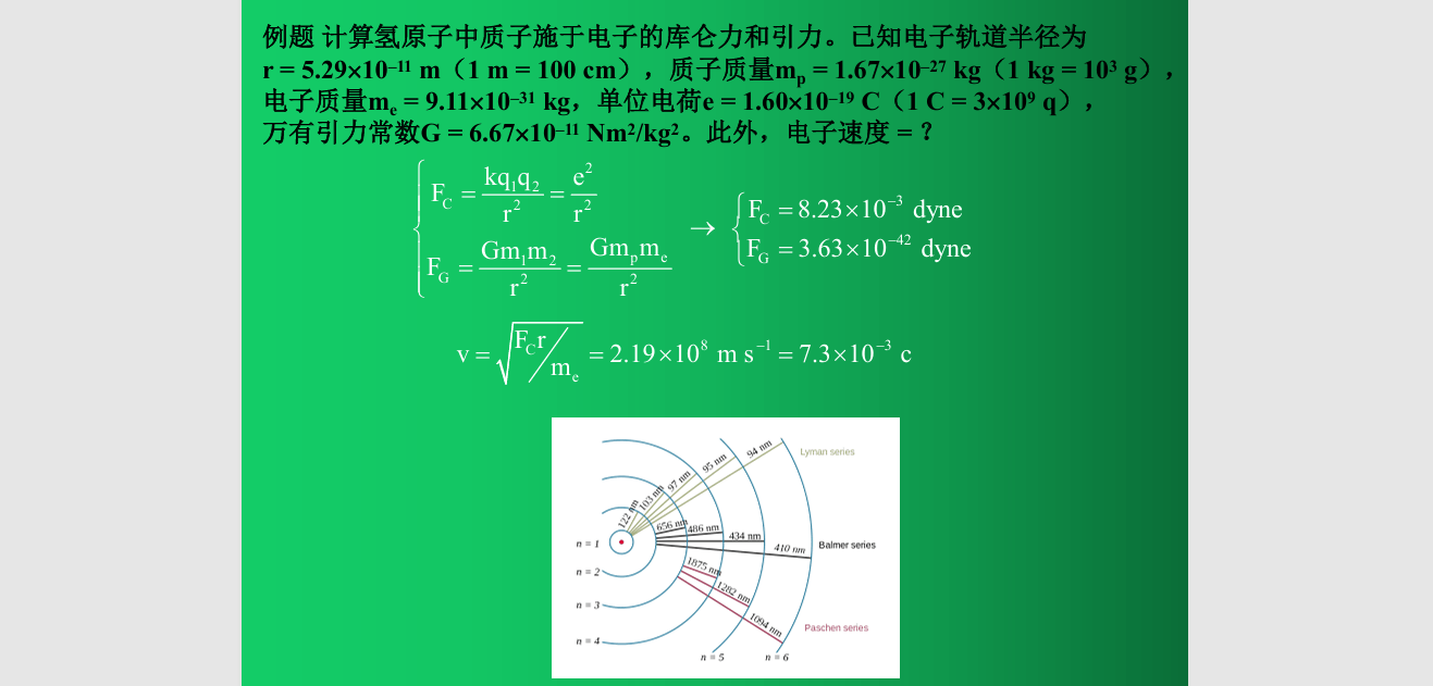 image-20250926145436252