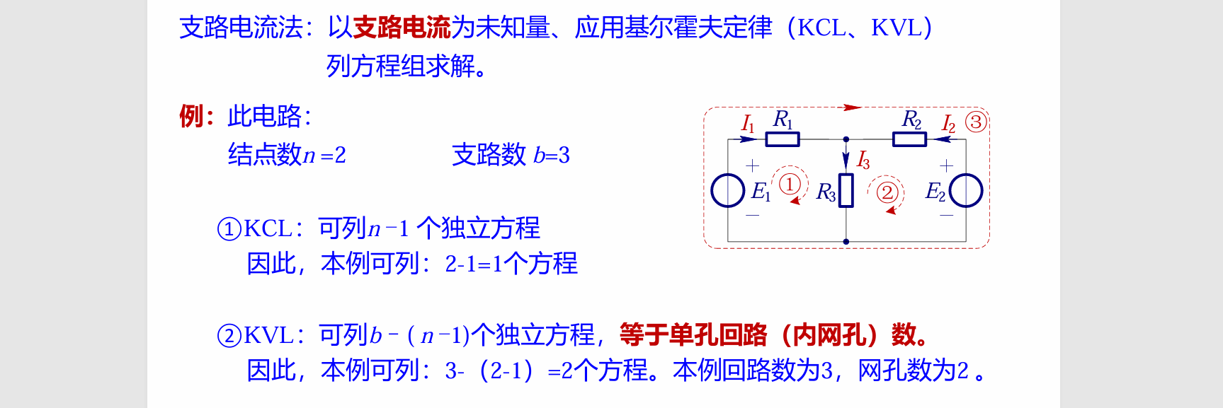 image-20250927152450837