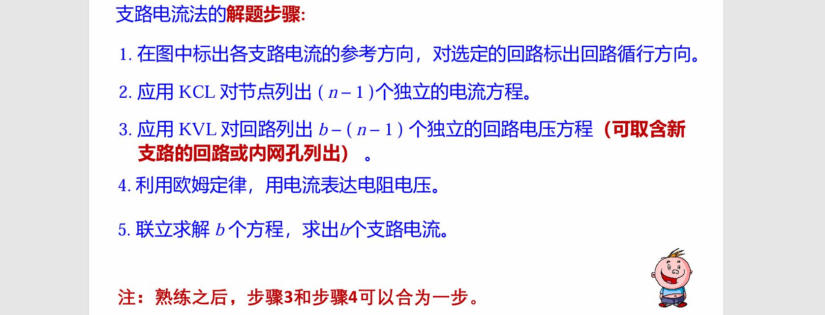 image-20250927152528745