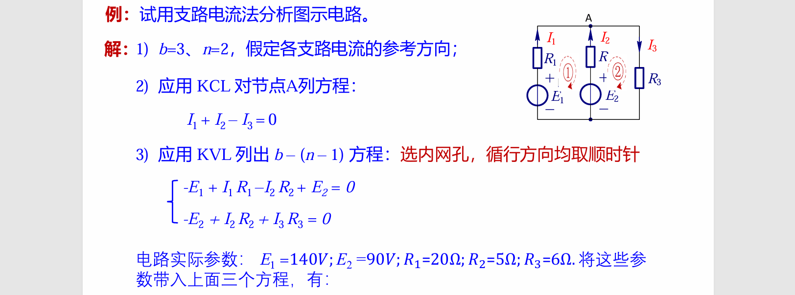 image-20250927152545505