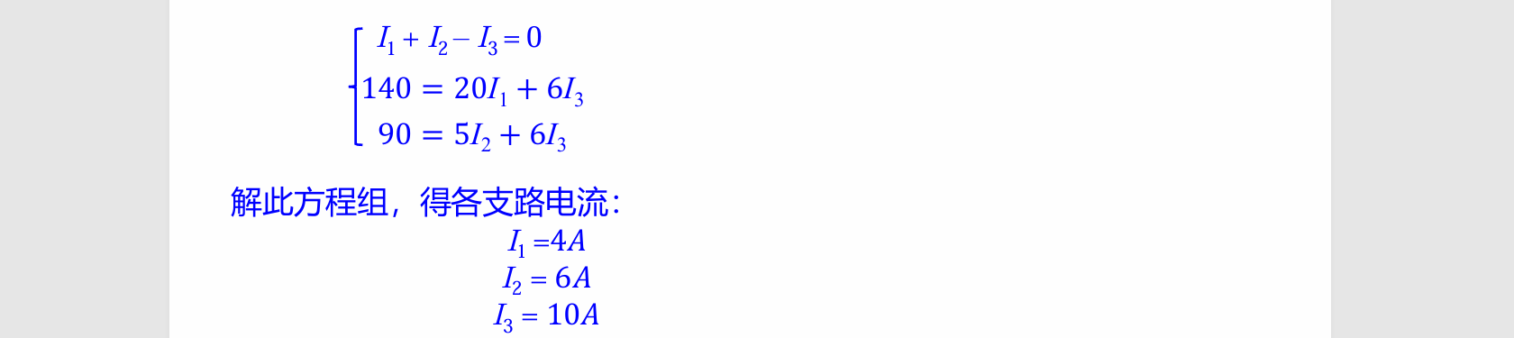 image-20250927152559667