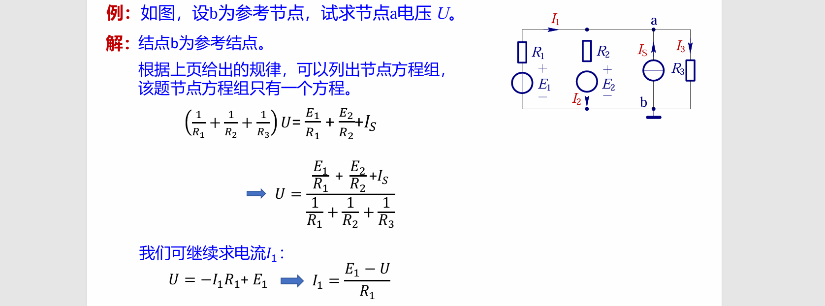 image-20250927152657445