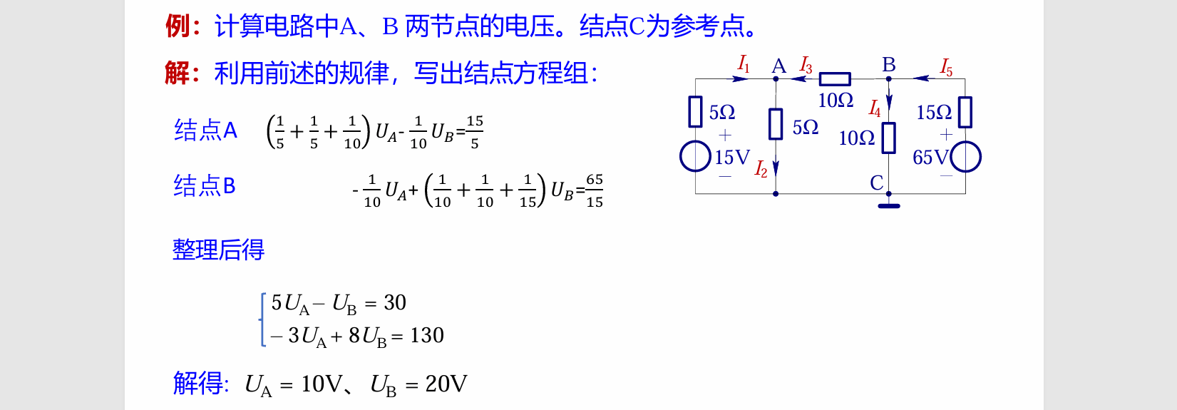 image-20250927152729073