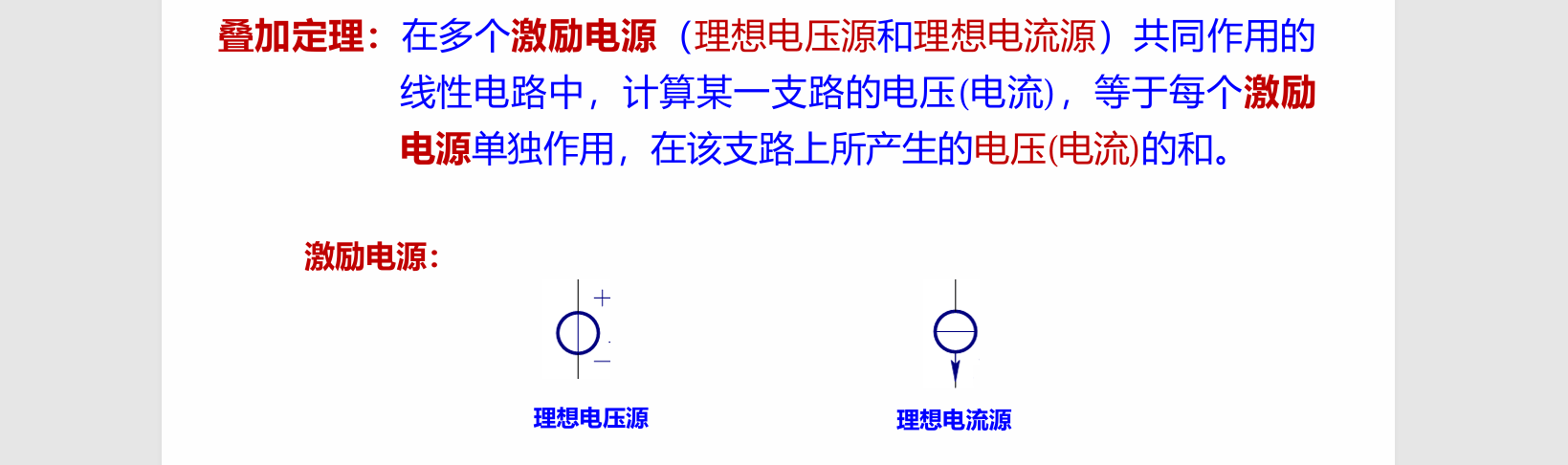 image-20250927152823630