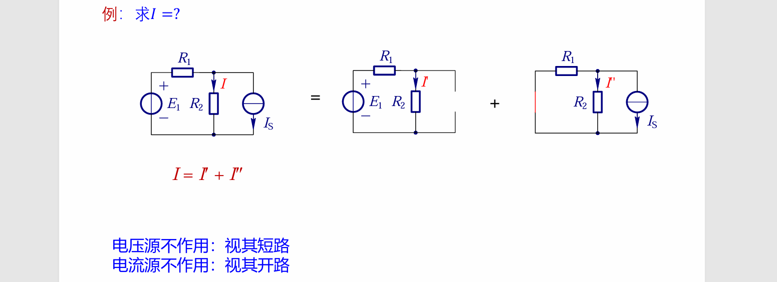 image-20250927152858835