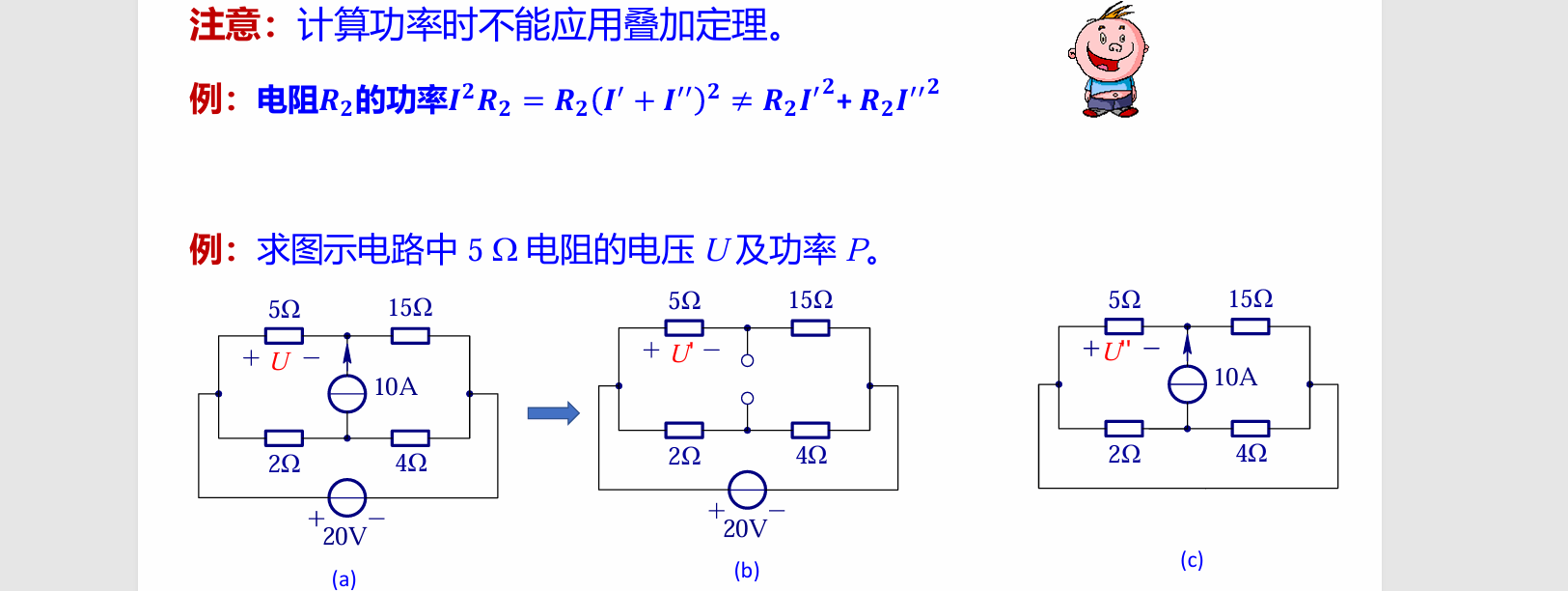 image-20250927152919903