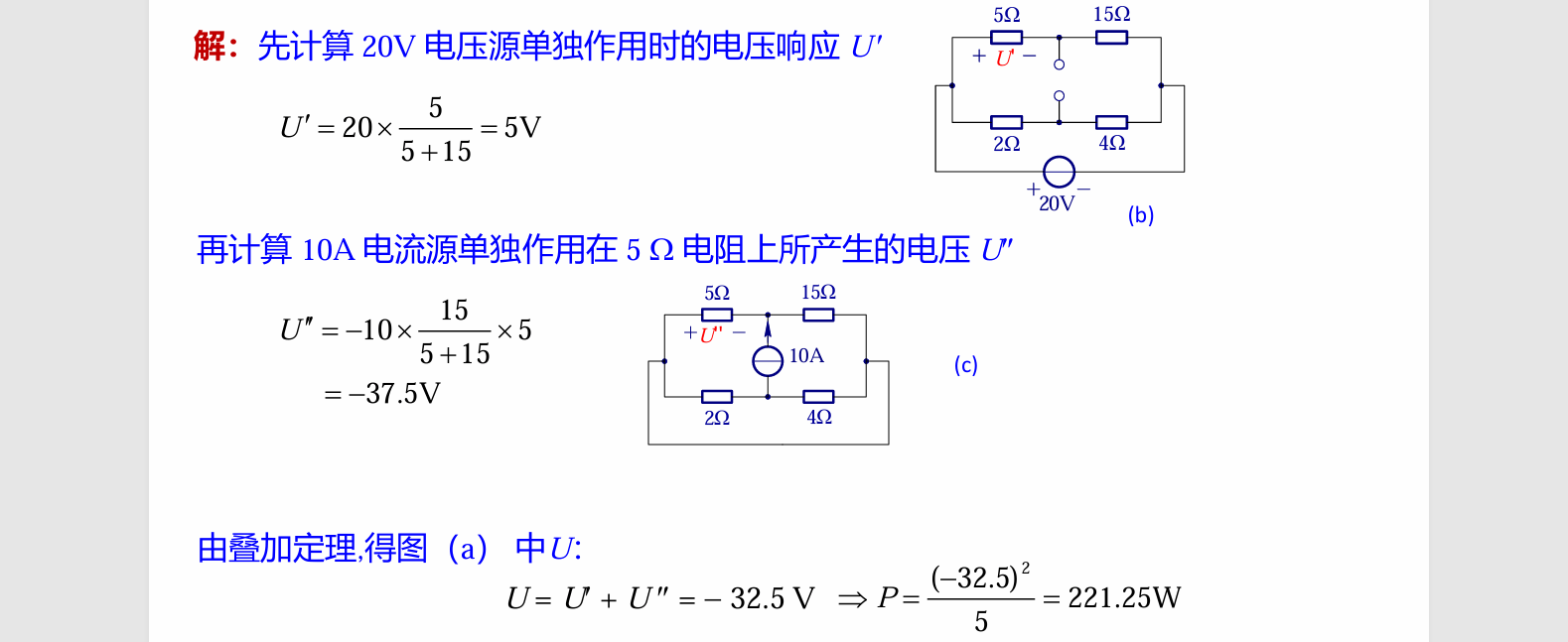 image-20250927153003295