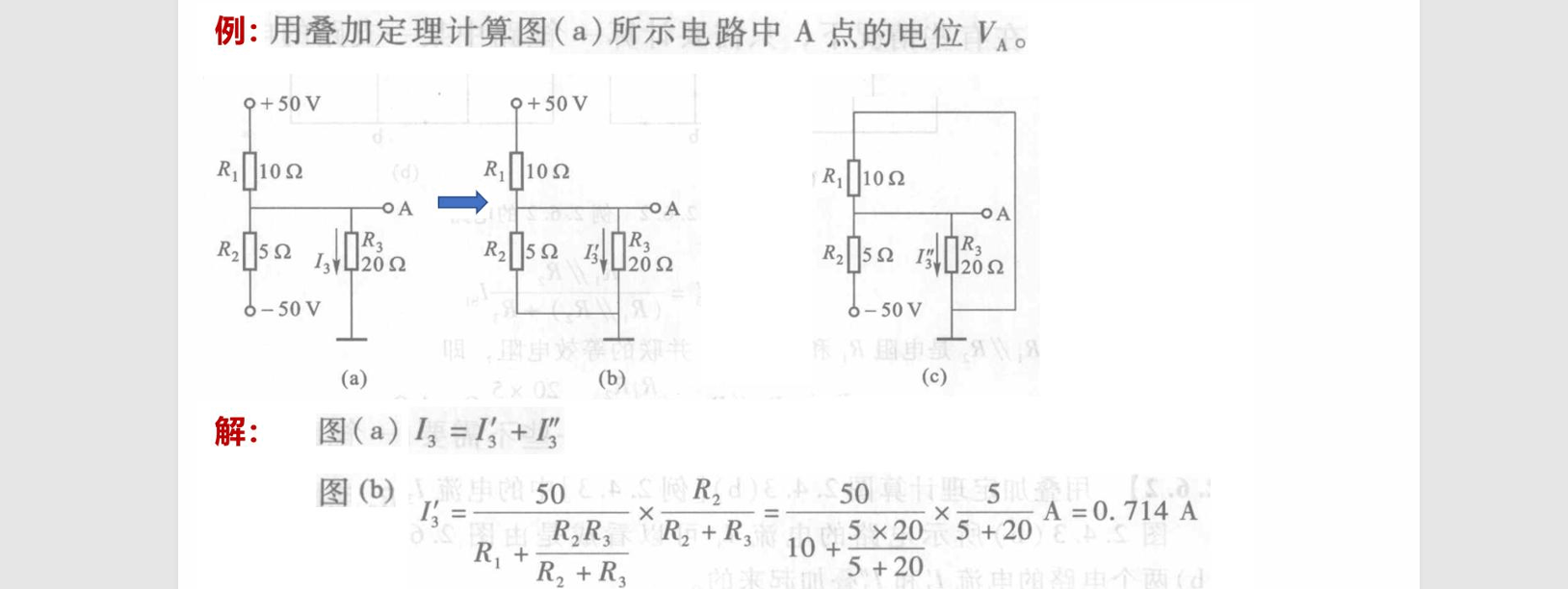 image-20250927153016781