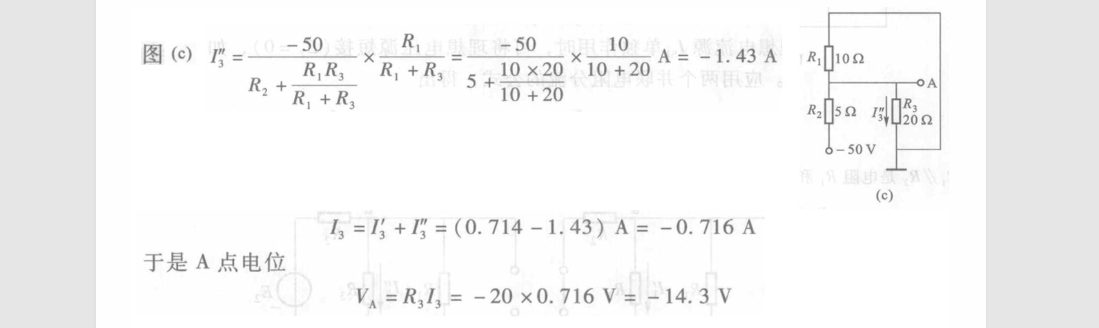 image-20250927153030609