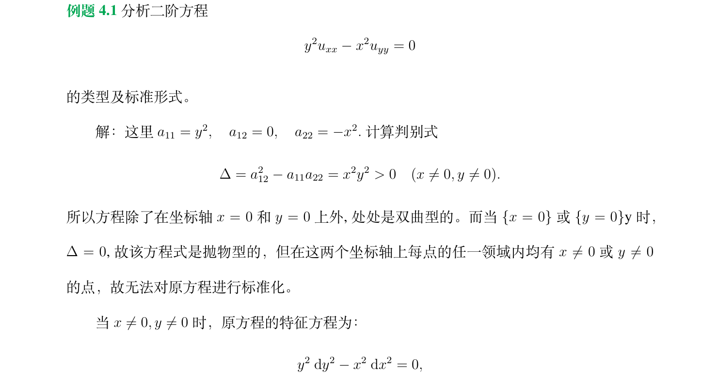 image-20250927200643923