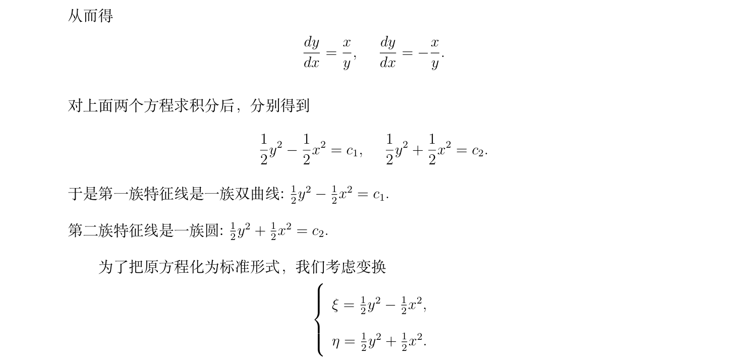 image-20250927200707466