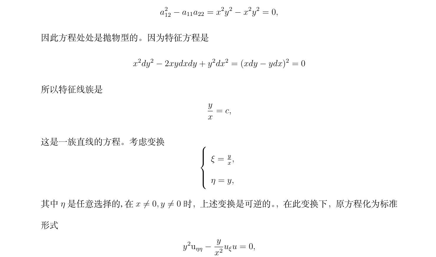 image-20250927200803713